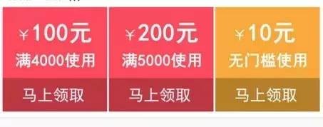 限時搶購活動宣傳語,限時秒殺活動文案范本,限時搶購