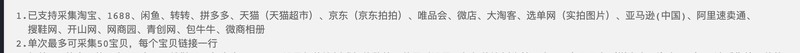 阿里巴巴批發市場,阿里巴巴使用攻略,阿里巴巴批發市場