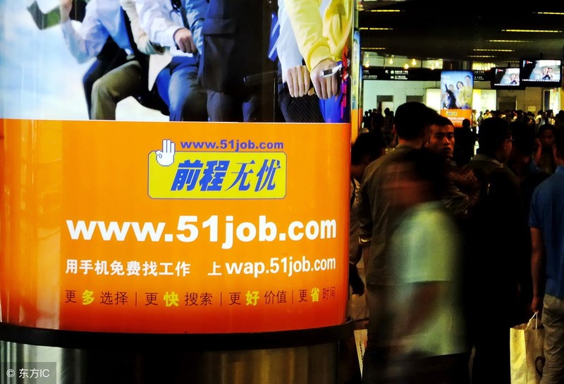 什么網(wǎng)上找工作靠譜沒(méi)有坑人的,8個(gè)常用的招聘網(wǎng)站對(duì)比推薦, 什么網(wǎng)上找工作靠譜