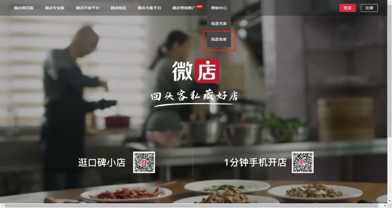 網(wǎng)店辦食品經(jīng)營(yíng)許可證需要什么,詳細(xì)辦理流程及規(guī)則,網(wǎng)店辦食品經(jīng)營(yíng)許可證