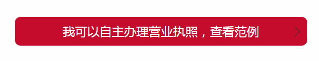 網(wǎng)店辦食品經(jīng)營(yíng)許可證需要什么,詳細(xì)辦理流程及規(guī)則,網(wǎng)店辦食品經(jīng)營(yíng)許可證