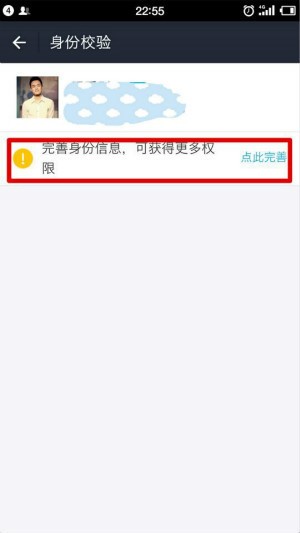 支付寶實名認證在哪里設置,實名認證詳細步驟分解圖,支付寶實名認證在哪里