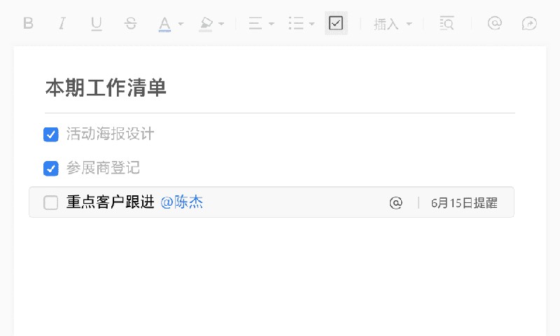企業微信如何解散自己建的群聊,企業微信主要功能介紹,如何解散自己建的群聊