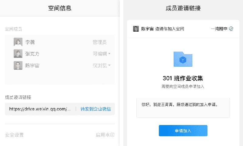 企業微信如何解散自己建的群聊,企業微信主要功能介紹,如何解散自己建的群聊