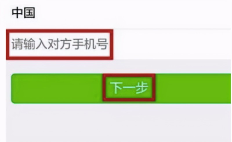 解封微信號怎么解封,微信解封詳細步驟,解封微信