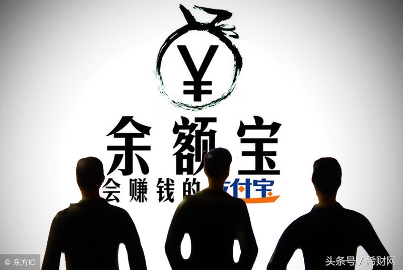 余額寶收益如何計算百分點,余額寶收益計算方法,余額寶收益如何計算