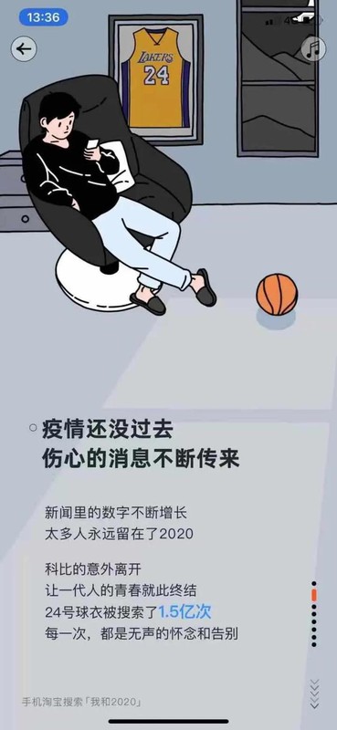 淘寶年度賬單在哪看,年度賬單查詢入口介紹,淘寶年度賬單