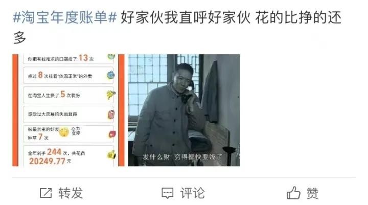 淘寶年度賬單在哪看,年度賬單查詢入口介紹,淘寶年度賬單