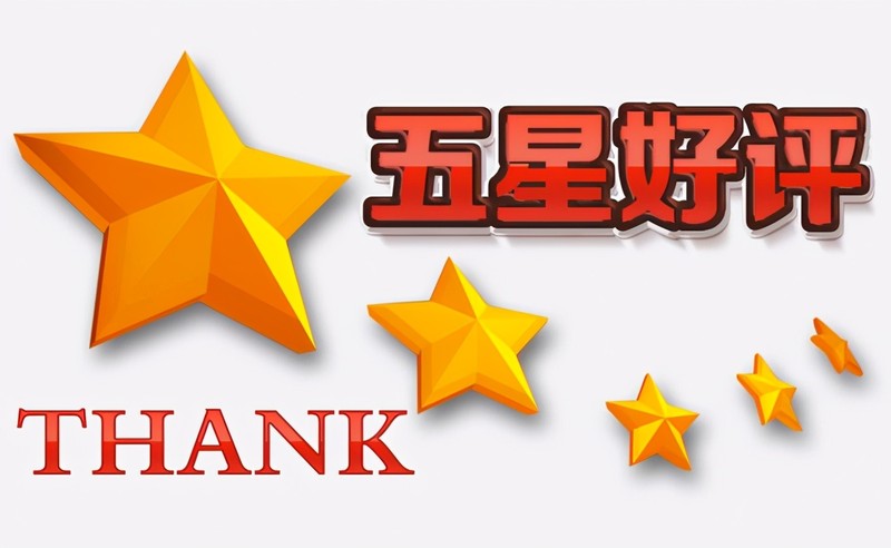 好評率怎么計算方法,淘寶好評率的計算原理,好評率