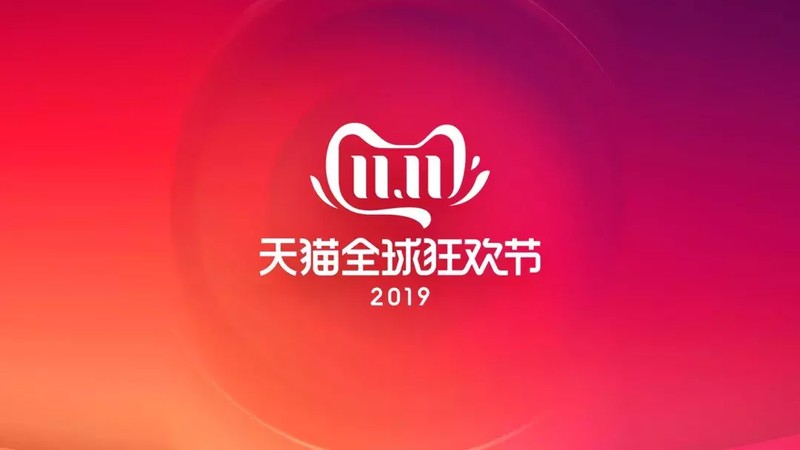 雙11素材有哪些,雙11素材優質合集,雙11素材