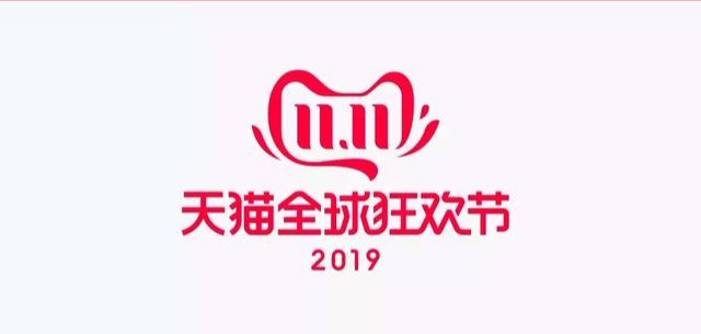 雙11素材有哪些,雙11素材優質合集,雙11素材