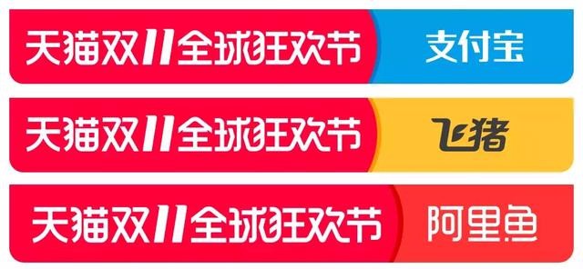 雙11素材有哪些,雙11素材優質合集,雙11素材