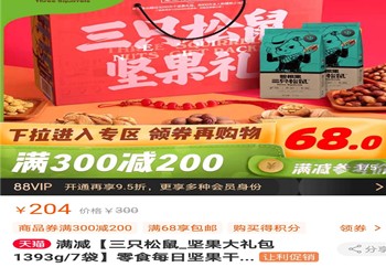 電商的促銷手段有哪些,盤點電商常用的五種促銷手段,促銷手段
