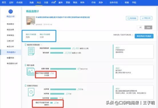 淘寶虛假交易如何申訴通過率高,虛假交易申訴成功技巧,淘寶虛假交易