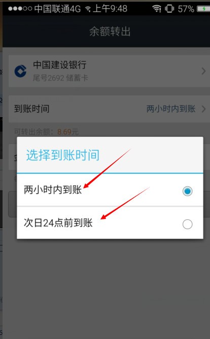 企業支付寶轉銀行卡多久到賬,詳細到賬時間說明,支付寶轉銀行卡多久到賬