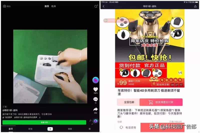 抖音怎么賣貨賺錢,抖音賣貨新手全攻略,抖音怎么賣貨