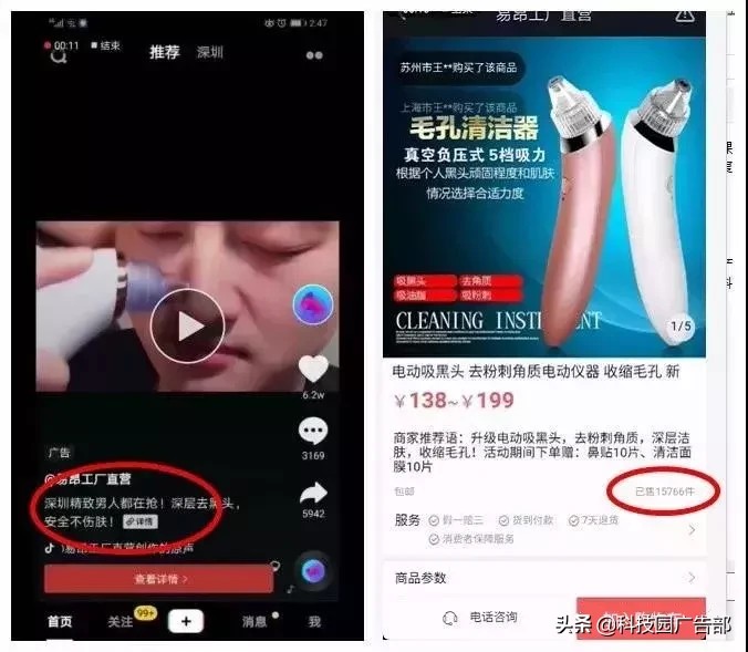 抖音怎么賣貨賺錢,抖音賣貨新手全攻略,抖音怎么賣貨