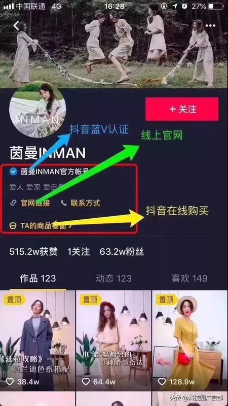 抖音怎么賣貨賺錢,抖音賣貨新手全攻略,抖音怎么賣貨