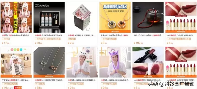 抖音怎么賣貨賺錢,抖音賣貨新手全攻略,抖音怎么賣貨
