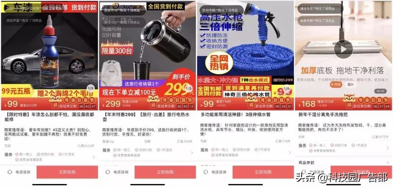 抖音怎么賣貨賺錢,抖音賣貨新手全攻略,抖音怎么賣貨