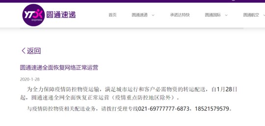 中通快遞什么時候上班時間,中通快遞上班時間一覽,中通快遞什么時候上班