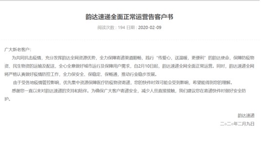 中通快遞什么時候上班時間,中通快遞上班時間一覽,中通快遞什么時候上班
