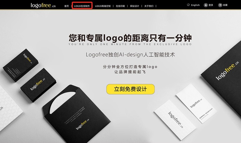 教你在線制作一個淘寶店鋪LOGO