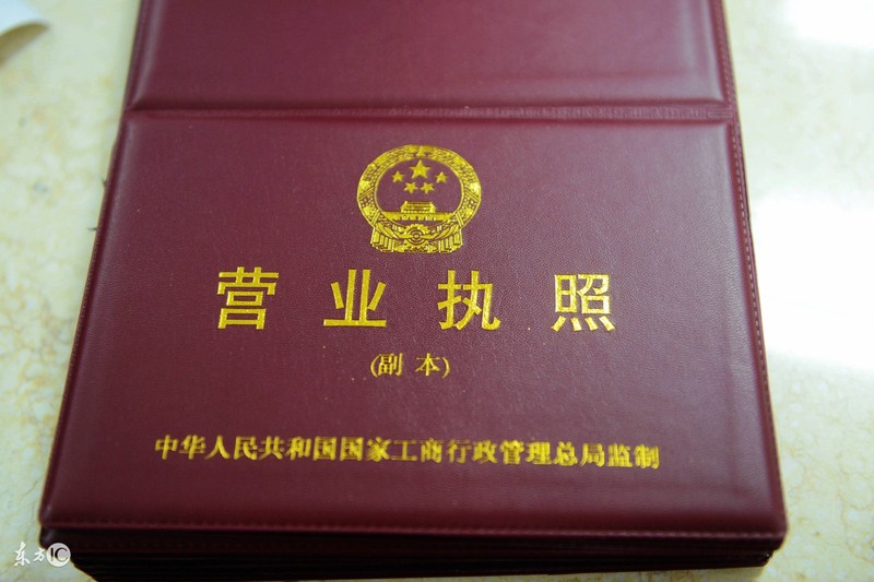 注冊(cè)個(gè)電子商務(wù)公司流程,詳細(xì)注冊(cè)流程分享, 注冊(cè)個(gè)電子商務(wù)公司