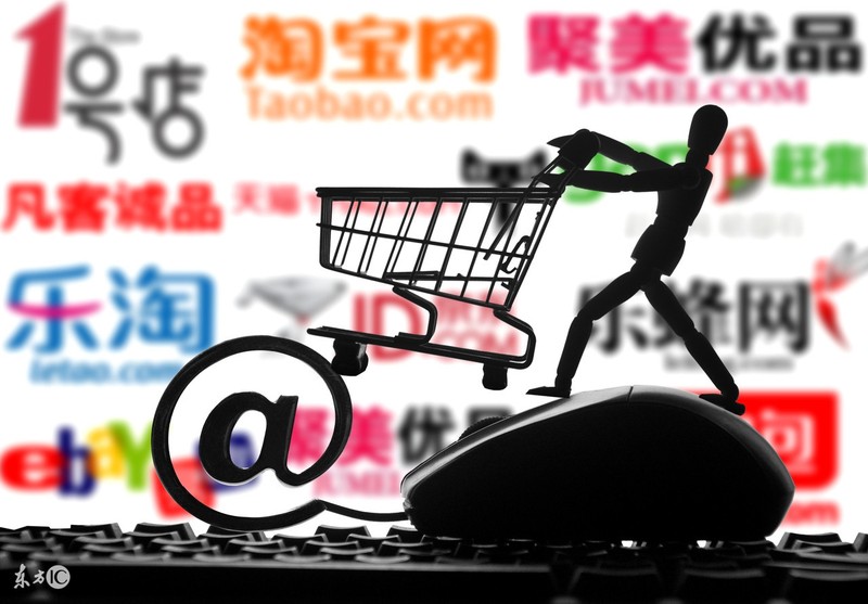 注冊(cè)個(gè)電子商務(wù)公司流程,詳細(xì)注冊(cè)流程分享, 注冊(cè)個(gè)電子商務(wù)公司