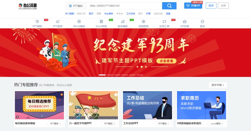 同城找工作哪個網站最靠譜,目前最靠譜的6個招聘網站,找工作哪個網站最靠譜