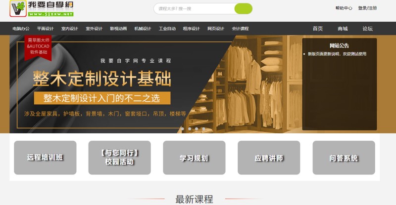 同城找工作哪個網站最靠譜,目前最靠譜的6個招聘網站,找工作哪個網站最靠譜