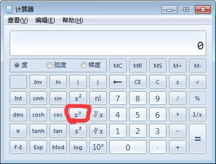 余額寶計算利息公式,最新收益率計算方法,余額寶計算