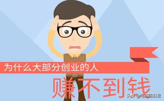 淘寶賣什么賺錢最快,深析新手開店最賺錢類目,淘寶賣什么賺錢