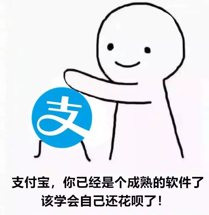 花唄延期還款在哪,花唄延期還款入口介紹,花唄延期