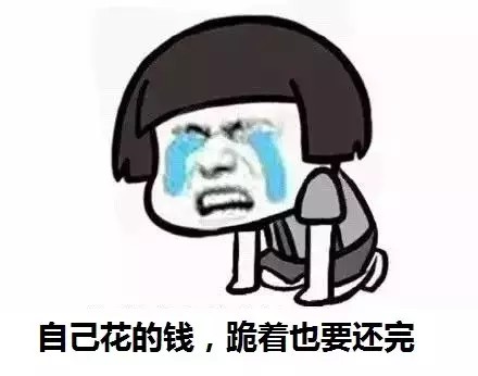 花唄延期還款在哪,花唄延期還款入口介紹,花唄延期