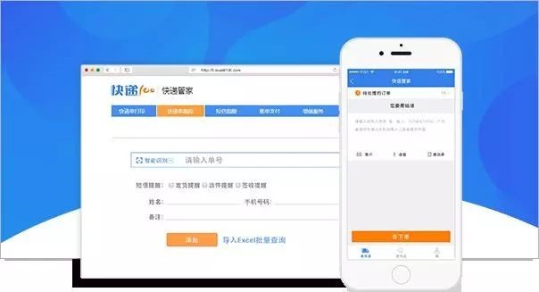 快遞打印助手哪個(gè)好用,實(shí)力推薦3款好用的,快遞打印助手