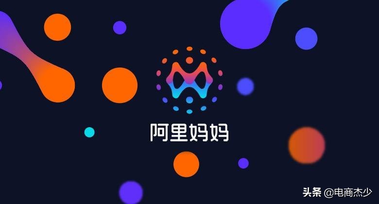 cps推廣是什么意思,cps推廣的優勢介紹,cps推廣