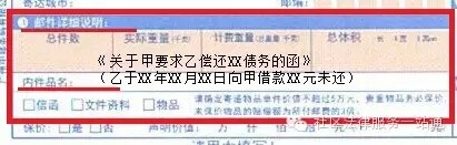 快遞面單是什么意思,關(guān)于快遞面單的詳細(xì)介紹,快遞面單是什么