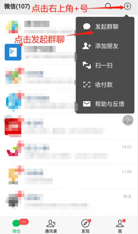 微信群主如何解散群,詳細解除步驟分享,如何解散群
