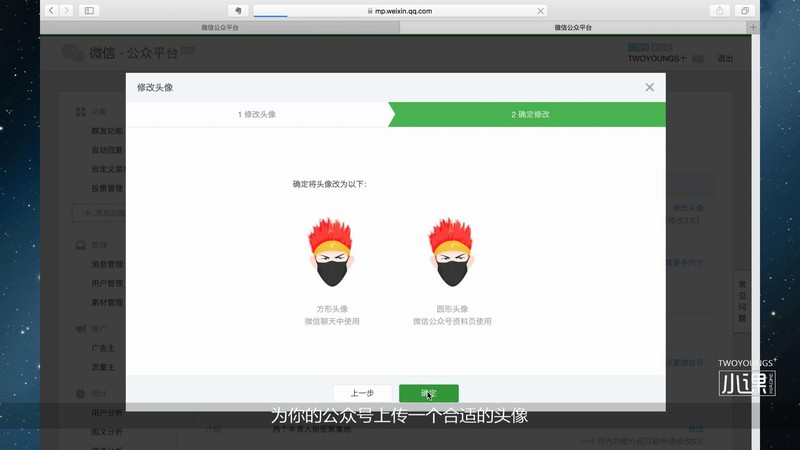 微信如何創建公眾號,手把手教你創建, 如何創建公眾號