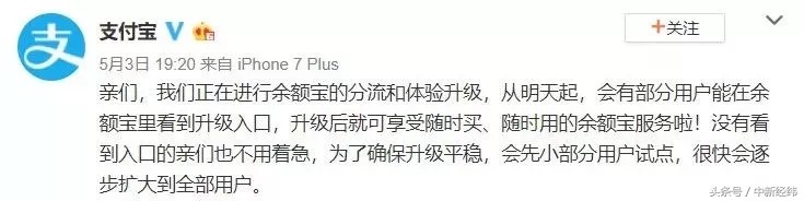 支付寶余額寶可以提現(xiàn)嗎,余額寶最新規(guī)則解讀,余額寶可以提現(xiàn)嗎