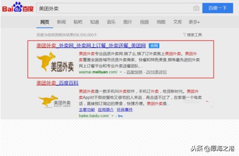 如何加入美團送外賣,送餐員加入的方法詳細介紹,如何加入美團送外賣