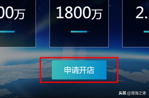如何加入美團送外賣,送餐員加入的方法詳細介紹,如何加入美團送外賣