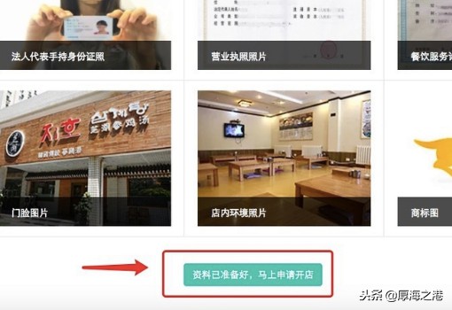 如何加入美團送外賣,送餐員加入的方法詳細介紹,如何加入美團送外賣
