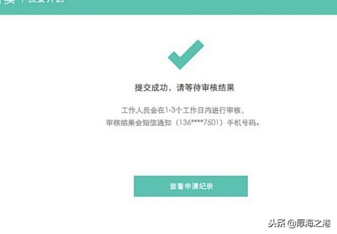 如何加入美團送外賣,送餐員加入的方法詳細介紹,如何加入美團送外賣