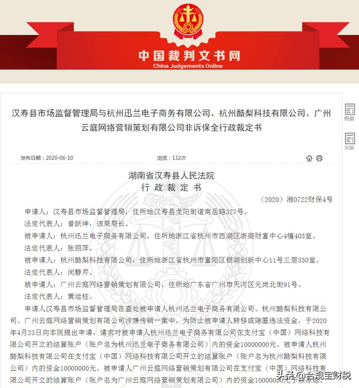 斑馬會員最近怎么了,斑馬會員現狀曝光,斑馬會員