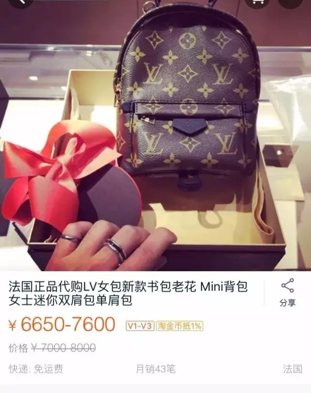 淘寶海外代購靠譜嗎,教你一招辨真假,淘寶海外代購