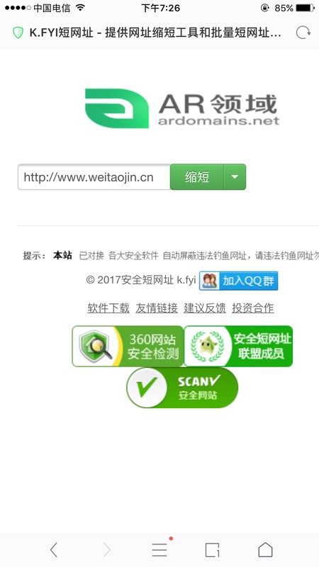 淘口令怎么生成,淘口令創建步驟,淘口令