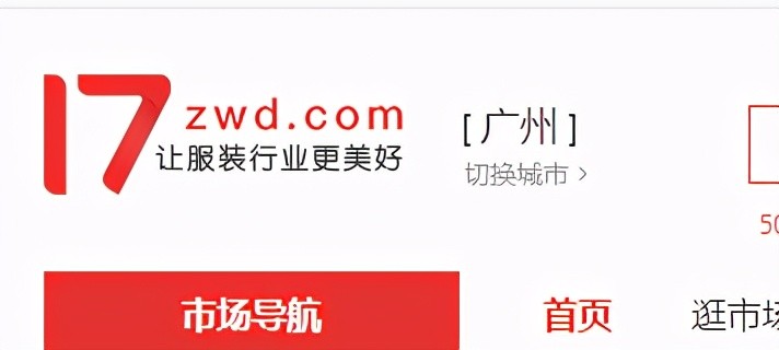 淘寶貨源平臺(tái)有哪些,8大主流電商貨源渠道橫評(píng), 淘寶貨源平臺(tái)