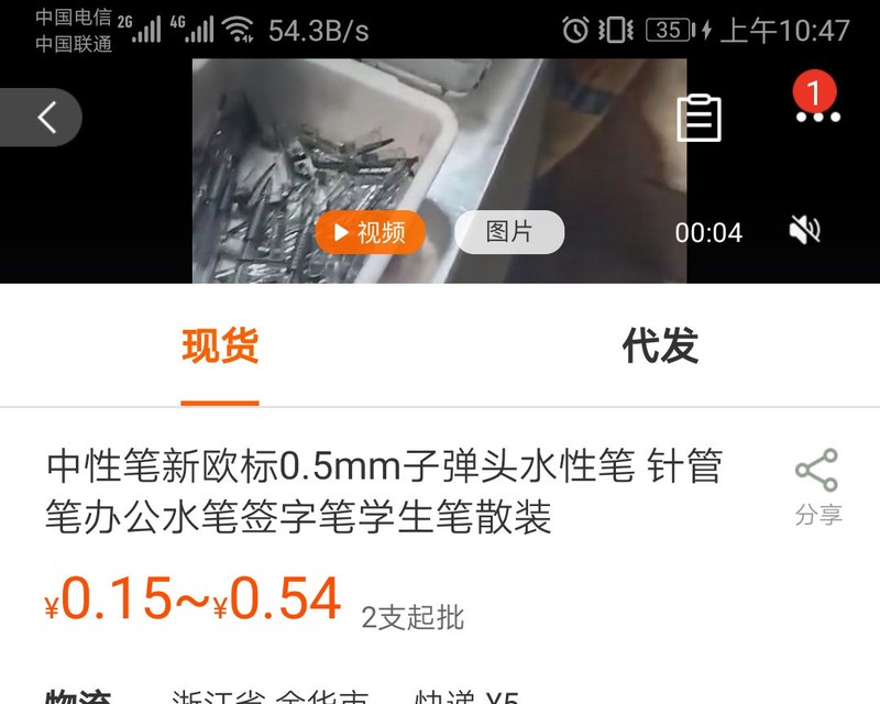 阿里巴巴批發(fā)站是什么,帶你快速玩轉(zhuǎn)阿里巴巴,阿里巴巴批發(fā)站